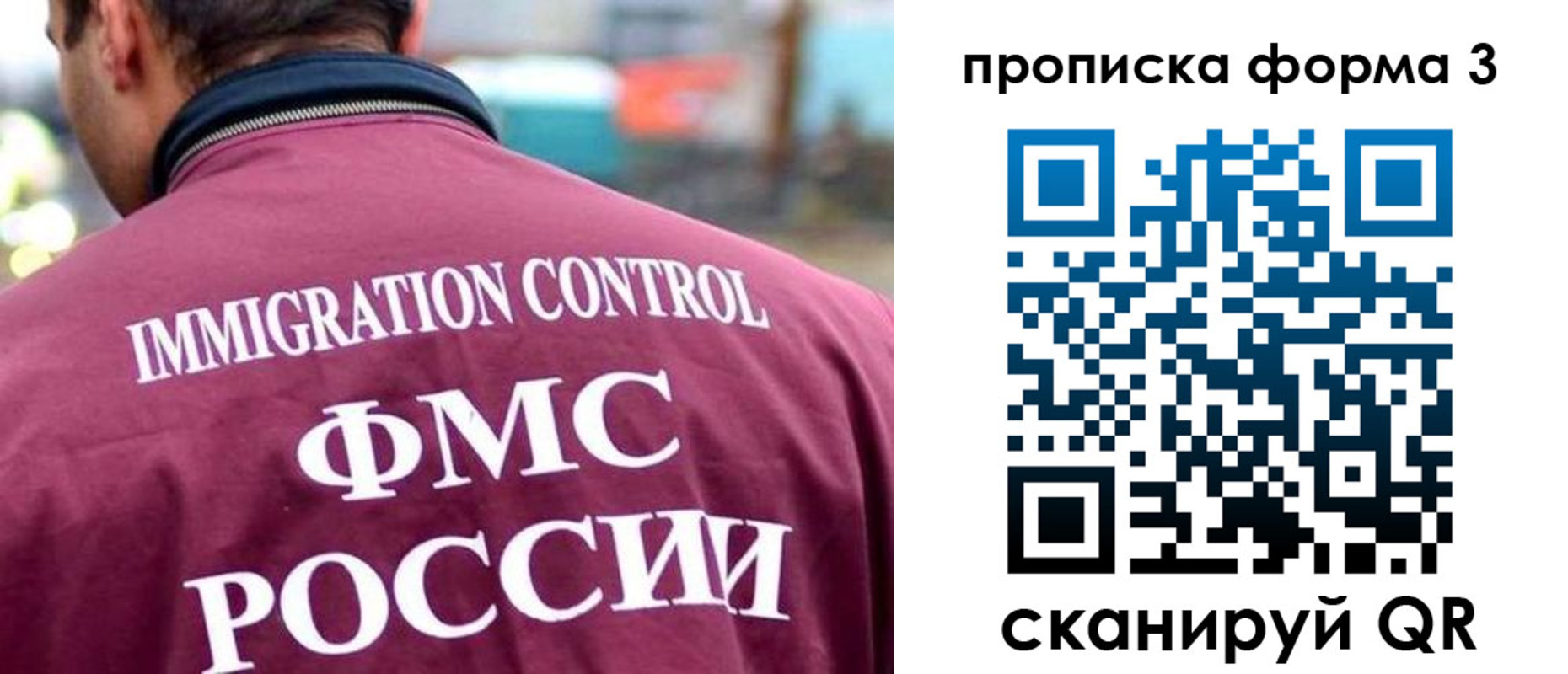 прописка штамп в Набережных Челнах