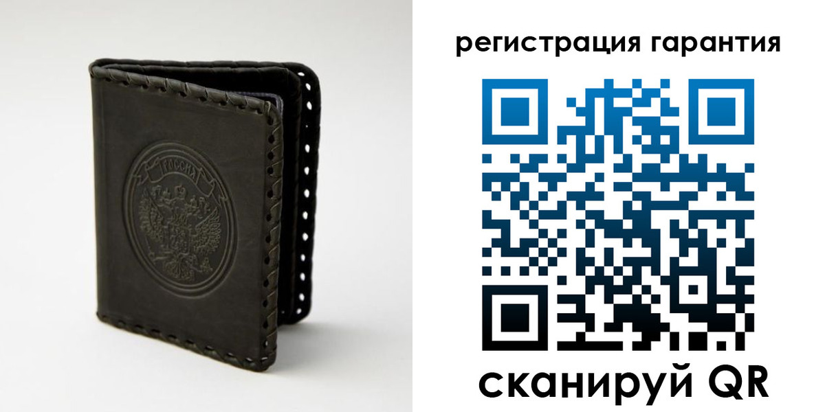 временная регистрация поиск в Набережных Челнах